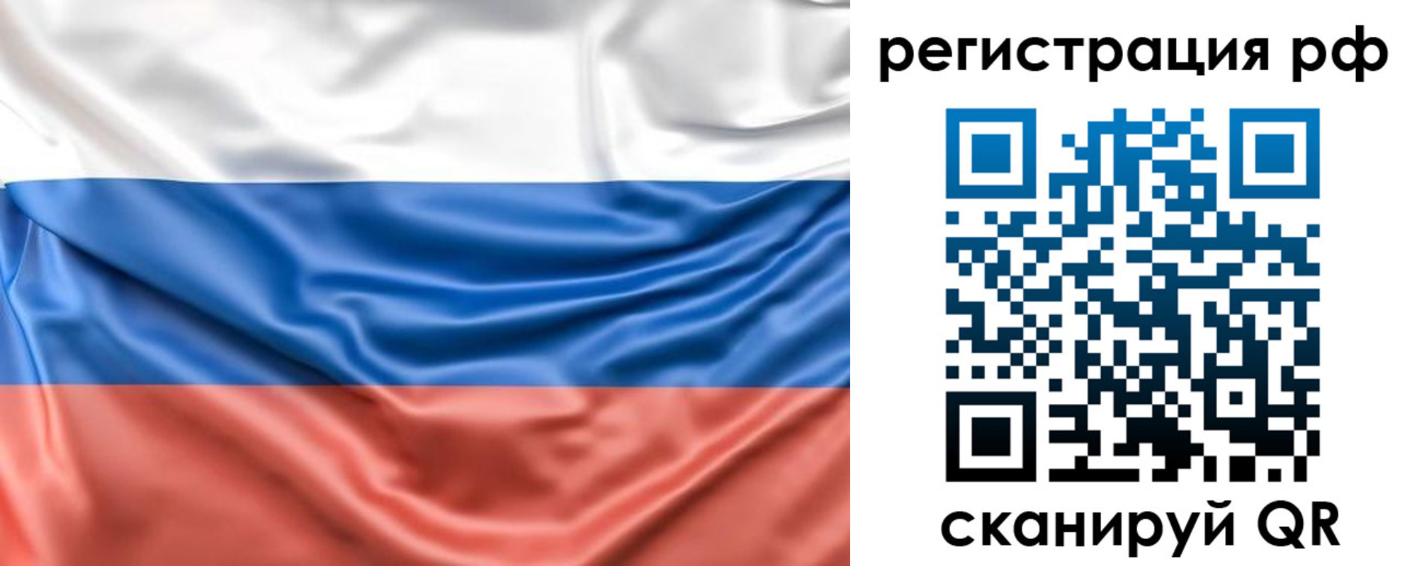 временная регистрация адрес в Симе